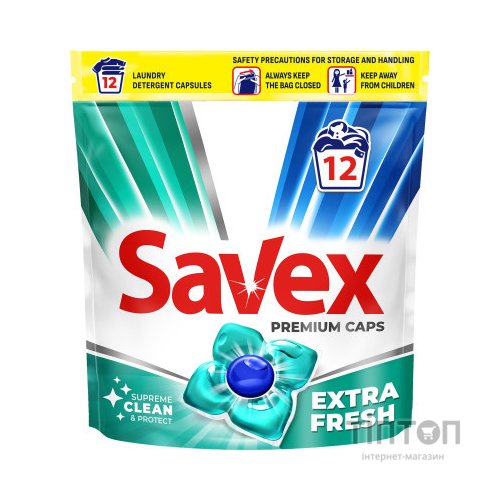 Капсули для прання Savex Premium Caps Extra Fresh 12 шт. (3800024046834)