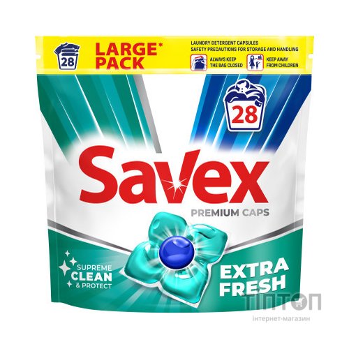 Капсули для прання Savex Premium Caps Extra Fresh 28 шт. (3800024046896)