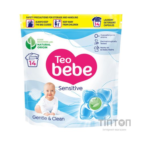 Капсули для прання Teo bebe Cotton Soft Сaps Sensitive 14 шт. (3800024045783)