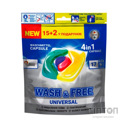 Капсули для прання Wash&Free Universal 17 шт. (4260637722065)