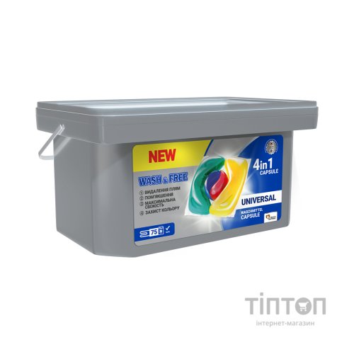 Капсули для прання Wash&Free Universal 75 шт. (4260637721440)