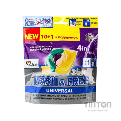 Капсули для прання Wash&Free Жасмин та лаванда з марсельським милом 11 шт. (4260637722010)