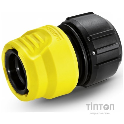 Конектор для шланга Karcher універсальний з аквастопом 1/2 - 5/8 - 3/4 LOOSE (2.645-202.0)