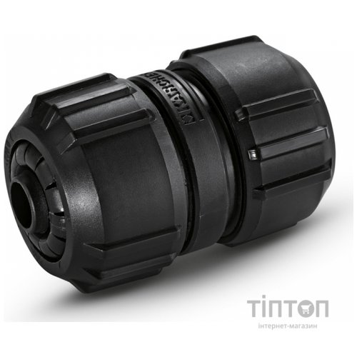 З'єднувальна муфта для шланга Karcher муфта універсальна ремонтна 1/2 - 5/8 - 3/4 (2.645-197.0)