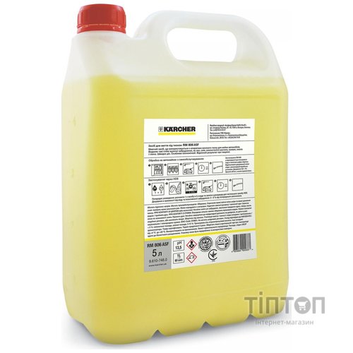 Засіб для мийок високого тиску Karcher для пенной очистки RM 806, 5л (9.610-748.0)