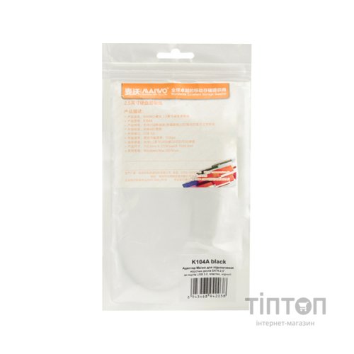 Карман зовнішній K104A black Maiwo