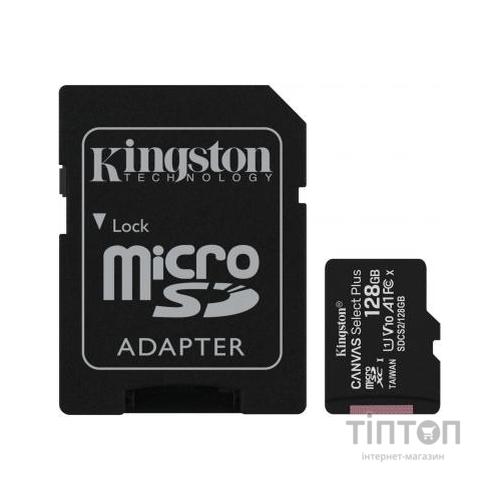 Карта пам'яті Kingston 128GB micSDXC class 10 A1 Canvas Select Plus (SDCS2/128GB)