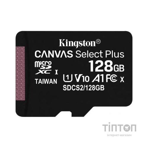 Карта пам'яті Kingston 128GB micSDXC class 10 A1 Canvas Select Plus (SDCS2/128GB)