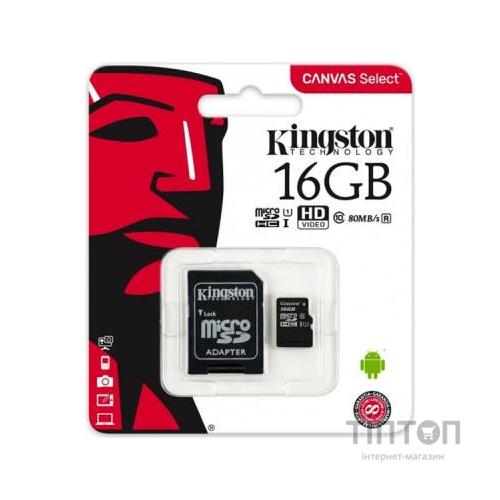 Карта пам'яті Kingston 16GB microSDHC class 10 UHS-I Canvas Select (SDCS/16GB)