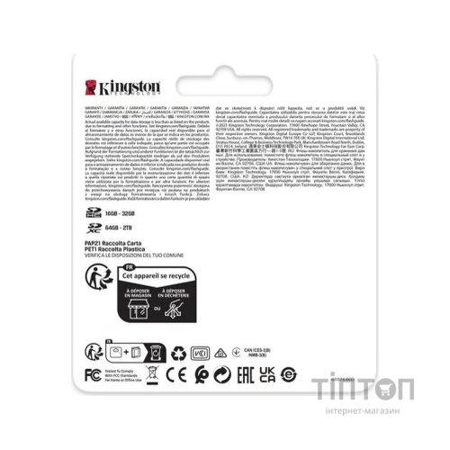 Карта пам'яті Kingston 1TB SDXC class 10 UHS-II U3 Canvas React Plus (SDR2V6/1TB)