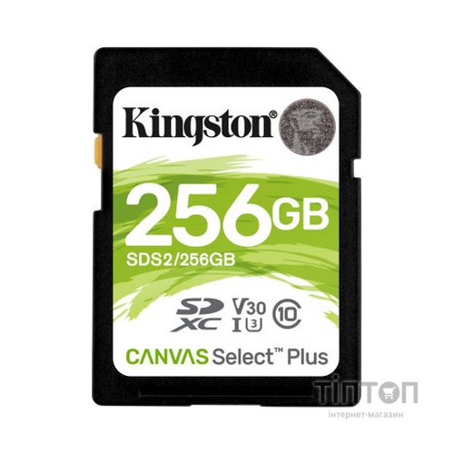 Карта пам'яті Kingston 256GB SDXC class 10 UHS-I U3 Canvas Select Plus (SDS2/256GB)