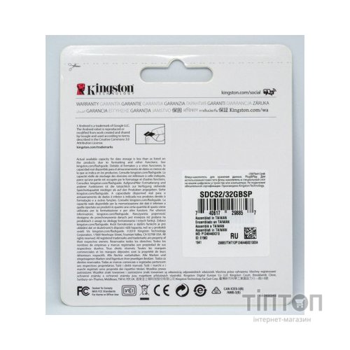 Карта пам'яті Kingston 32GB microSDHC class 10 UHS-I A1 (R-100MB/s) Canvas (SDCS2/32GBSP)