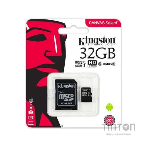 Карта пам'яті Kingston 32GB microSDHC class 10 UHS-I Canvas Select (SDCS/32GB)