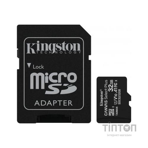 Карта пам'яті Kingston 32GB micSDHC class 10 Canvas Select Plus 100R A1 (SDCS2/32GB)