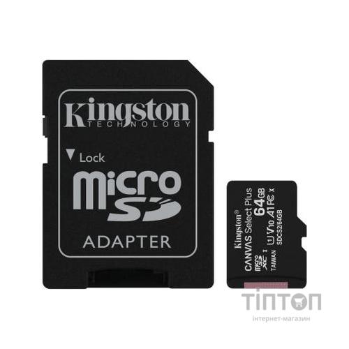 Карта пам'яті Kingston 64GB micSDXC class 10 A1 Canvas Select Plus (SDCS2/64GB)