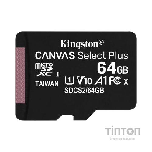 Карта пам'яті Kingston 64GB micSDXC class 10 A1 Canvas Select Plus (SDCS2/64GB)