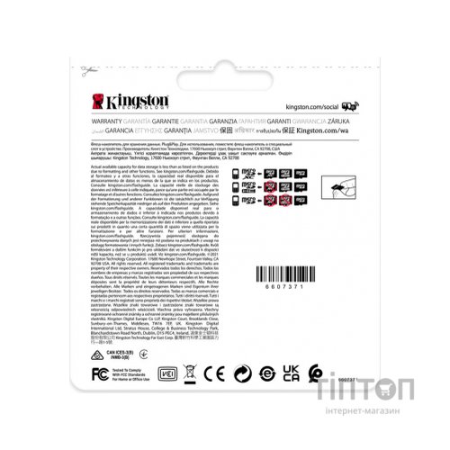 Карта пам'яті Kingston 8GB microSDHC class 10 UHS-I V30 A1 (SDCIT2/8GB)