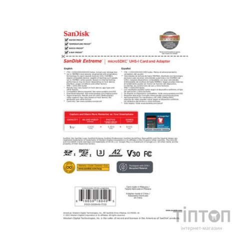 Карта пам'яті SanDisk 1TB microSD class 10 UHS-I U3 V30 Extreme (SDSQXAV-1T00-GN6MA)