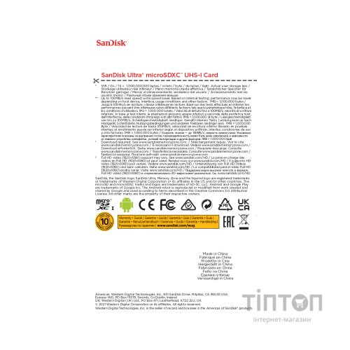 Карта пам'яті SanDisk 256GB microSDXC class 10 UHS-I Ultra (SDSQUNR-256G-GN3MN)