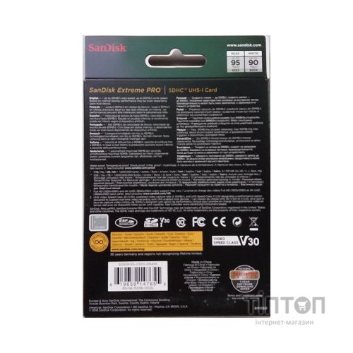 Карта пам'яті SanDisk 32GB SD class 10 UHS-I U3 V30 Extreme PRO (SDSDXXO-032G-GN4IN)