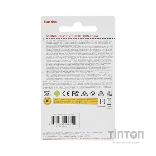 Карта пам'яті SanDisk 512GB microSDXC class 10 UHS-I Ultra (SDSQUNR-512G-GN3MN)