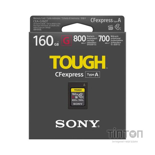 Карта пам'яті Sony 160GB Type A CEA-G (CEAG160T.SYM)