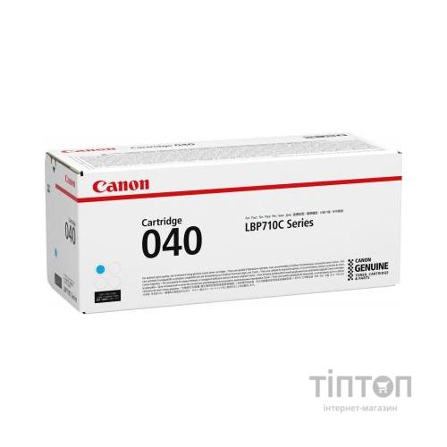 Картридж Canon 040 Cyan(5.4K) (0458C001)