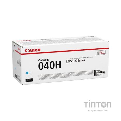 Картридж Canon 040H Cyan(10K) (0459C001)