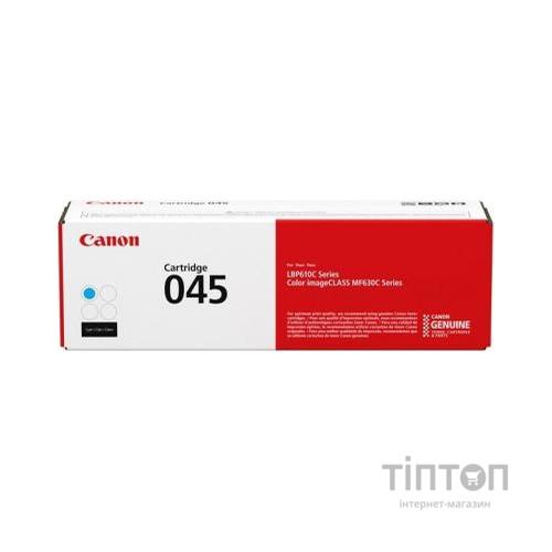 Картридж Canon 045 Cyan (1241C002)