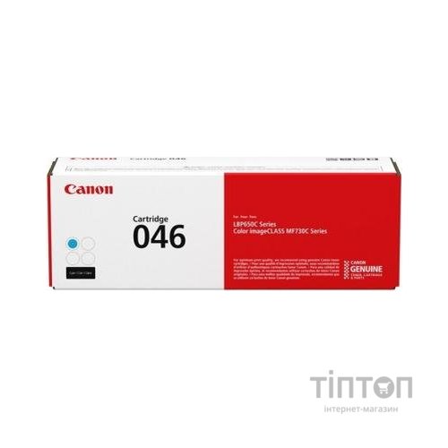 Картридж Canon 046 Cyan (1249C002)