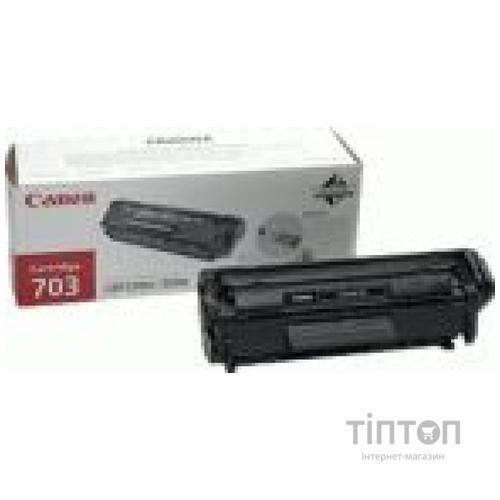 Картридж Canon 703 LBP2900/3000/Нр1010 Black