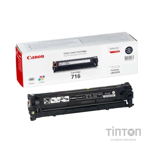 Картридж Canon 716 Black