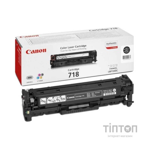 Картридж Canon 718 LBP-7200/ MF-8330/ 8350 Black