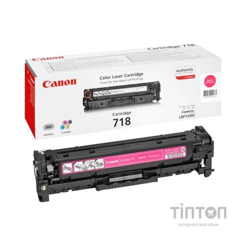 Картридж Canon 718 LBP-7200/ MF-8330/ 8350 Magenta