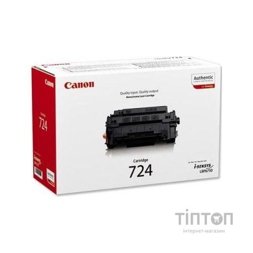 Картридж Canon 724 Black