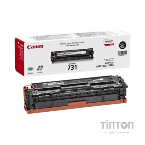 Картридж Canon 731 Black