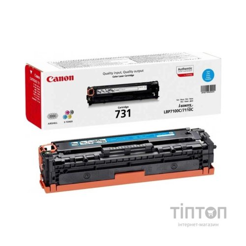 Картридж Canon 731 для LBP7100/7110 Cyan
