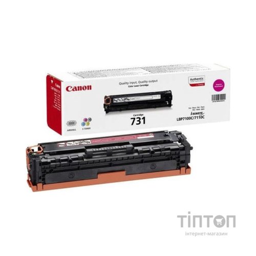 Картридж Canon 731 для LBP7100/7110 Magenta