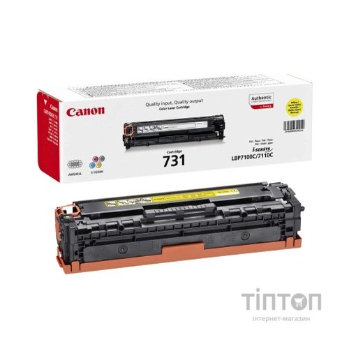 Картридж Canon 731 для LBP7100/7110 Yellow