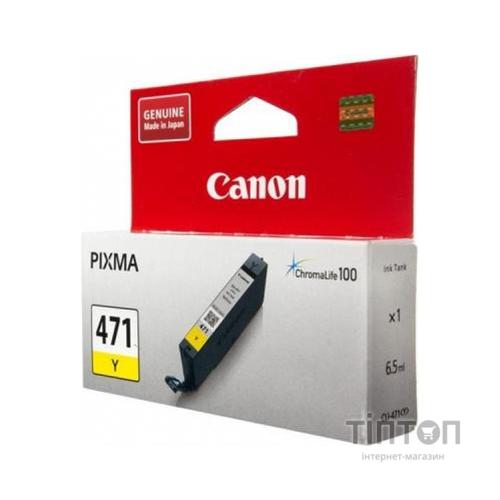 Картридж Canon CLI-471Y PIXMA MG5740/MG6840 Yellow
