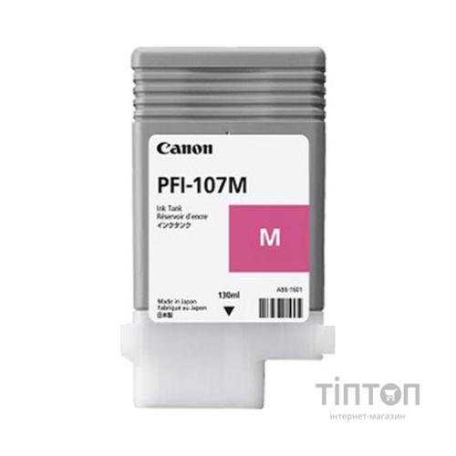 Картридж Canon PFI-107Magenta (6707B001AA)