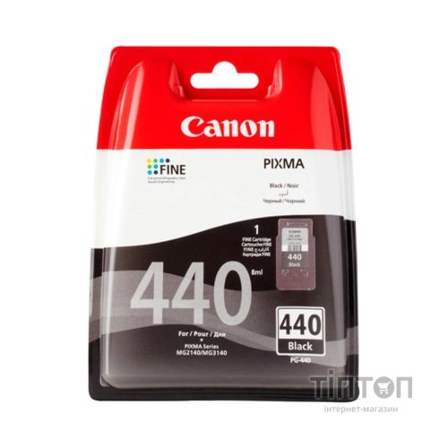 Картридж Canon PG-440 Black
