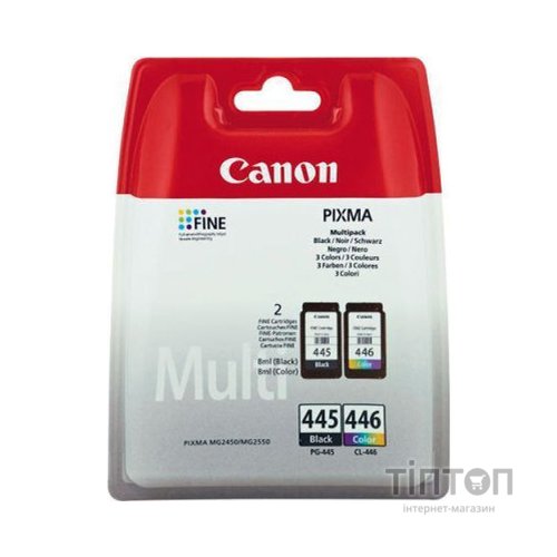 Картридж Canon PG-445 MULTI (Black+Color) (8283B004)