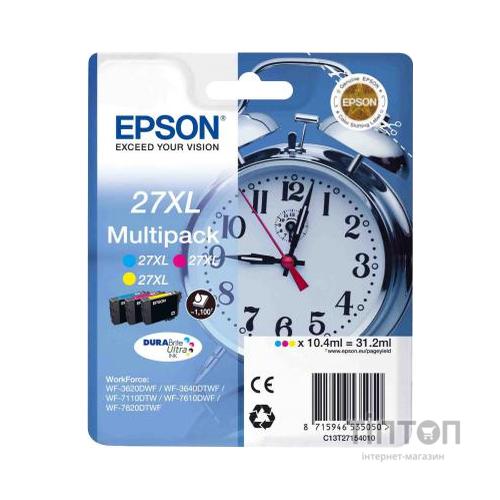Картридж EPSON 27XL WF-7620 Bundle (C,M,Y) XL (C13T27154020)
