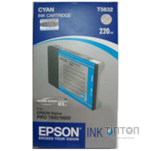 Картридж Epson St Pro 7800/7880/9800 Cyan