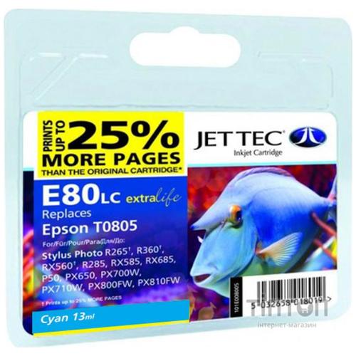 Картридж Epson Stylus Photo P50/PX660/PX720WD Cyan