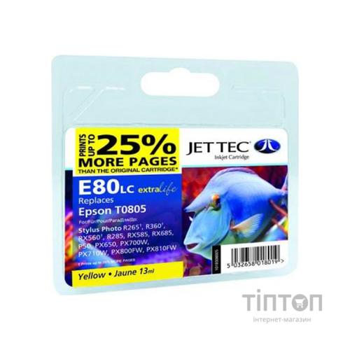 Картридж Epson Stylus Photo P50/PX660/PX720WD Yellow