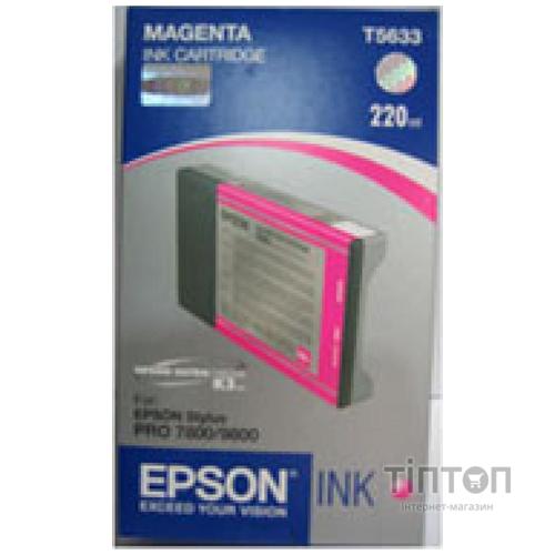 Картридж Epson Stylus Pro 7800/9800 Magenta