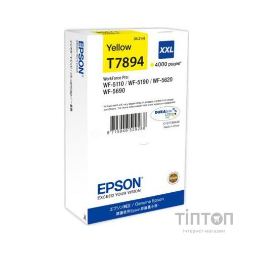 Картридж Epson WF-5110/WF-5620 yellow XXL (4000 стр) (C13T789440)