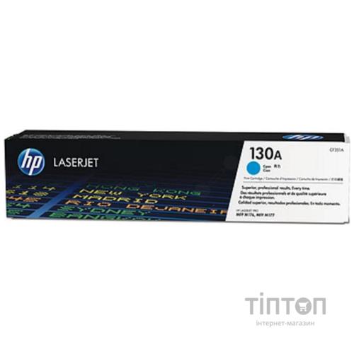Картридж HP 130A LJ M176n/M177fw Cyan